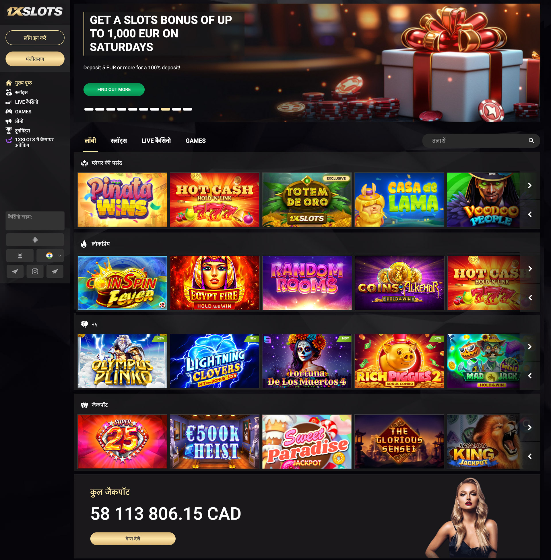 1xslot-casino.net